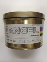 Tiannv brand ink SG-80-2 screen glass ink 2kg white light