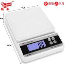 Kaifeng baking kitchen electronic scale precision household small electronic scale seasoning 0 1g Mini jewelry food scale