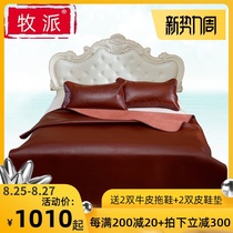  Mu Pie cowhide mat First layer buffalo leather mat 1 8m bed 1 5m three-piece leather soft and hard color mat customization