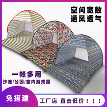 Outdoor tent beach speed open automatic free building park camping picnic picnic sunshade seaside sunscreen children Indoor