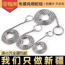 (Xinjiang) electroplating pure copper snake chain stainless steel P chain dog traction rope collar large dog dog chain