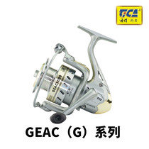Dija fishing wheel GEAC (G gold) GEAC (B black) Series fish wheel spinning wheel rocking wheel fishing gear