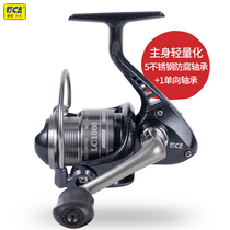 Dijia fishing wheel LC series fish wheel Spinning wheel New entry Spinning wheel rocking wheel Fishing wheel Fishing gear left and right hand interchangeable