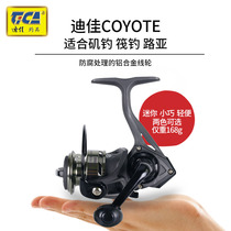 Dijia palm Zhongbao CT800 Mini Textile Wheel Fishing Wheels Fishing Wheels Fishing Wheels Catch Wheel Fishing Wheels Mini type of your type