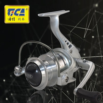 Dija LCAT Series Rocking Wheel Fish Wire Wheel Fish Wheel Fishing Gear Spinning Wheel