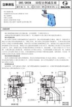SHLIXIN Proportional PRESSURE reducing valve DRE DREM DREMCH10-30 31 5YM 2 V