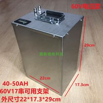 304 stainless steel 48V60V72V anti-theft lithium battery box Waterproof lithium battery box Large single lithium battery shell modification warehouse