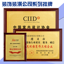 Decorative Interior Designer Decoration Certificate Medal Decoration Decoration Decoration Company Wood Medal Bronze Medal Luban Award