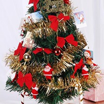 Christmas decorations small Christmas tree mini 60cm encrypted luxury package children
