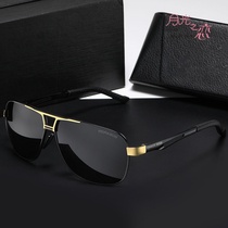 Day and night dual-use color-changing sunglasses Mens sunglasses driving special polarizer driving mirror night vision goggles fishing glasses tide
