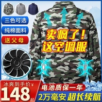 Summer air conditioning clothing mens work clothes Summer cooling cooling clothes with fan Welding site work women