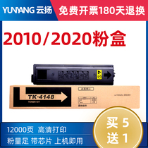 The application of Kyocera TK4148 compact TASKalfa 2020 2021 Toner TK4128 cartridge 2010 Toner