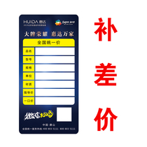 Tile Price Label Wooden Door Bathroom Window Acrylic Commodity Price Label Acrylic Wall Color Printing Label