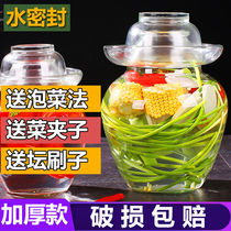 The jar of the glass pickled radish pickled sauerkraut jar the container tank of the marinated sugar garlic with the lid Laba garlic sealed can