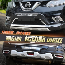 Dedicated to 14-21 Qijun bumper front and rear bumper guard plate 2019 Nissan New X-Jun modified accessories