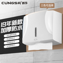  Punch-free hotel bathroom toilet paper box Toilet tissue box Toilet kitchen waterproof paper box Wall-mounted