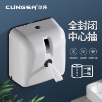 Chuangsha Hotel big roll paper box in the middle of the tissue box toilet paper rack automatic paper tissue box tissue box tissue rack
