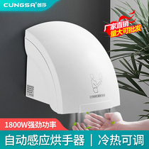 Chuangsha hotel bathroom blow mobile phone automatic induction hot and cold dry mobile phone hand dryer drying mobile phone hand dryer