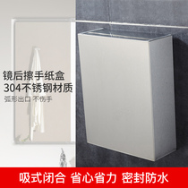 304 Behind the mirror toilet paper towel rack Behind the mirror Stainless steel hidden concealed embedded toilet paper box Tissue box