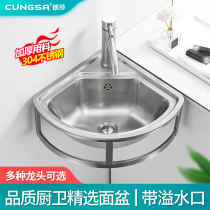 304 stainless steel wash basin toilet hanging wall type triangle small apartment wall type washbasin household