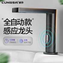 All-copper induction faucet automatic induction faucet intelligent induction faucet household infrared hand washer