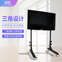 Racing simulator LCD TV removable floor stand display rotating vertical pylon floor standing