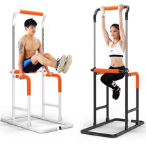 Goup home indoor horizontal bar multi-function parallel bar rack sports fitness equipment household sports bar
