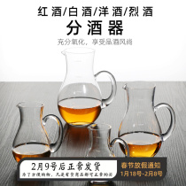 Wine divider wine wine wine wine wine white wine home small wine creative wine bottle glass hotel set