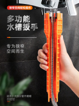 Use multifunctional sink wrench artifact in narrow places to install and remove special tools for water pipes