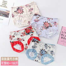Underpants female cotton flat corner girl Japanese lace no trace lace cotton middle waist abdomen plastic shape Hip Four horns Modal