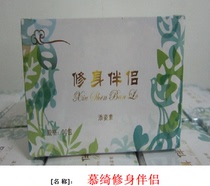 Muqishiya open hole slim companion fidelity factory direct sales