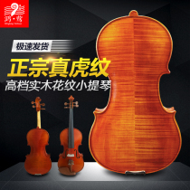 Handmade solid wood violin Authentic real pattern Tiger pattern Beginner practice exam piano teacher recommended special price