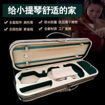 High-end violin case shoulder lightweight violin case 4-4 with lock foam violin case piano case violin bag