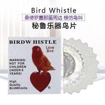 Bird film Bird Whistle Gina flute performance surrounding imitation Bird called Peru birdsong all kinds of Bird sound