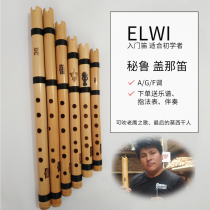 Peruvian imported ELWI Gina flute quena Eagle song moxixan man A tune G F tune F tune Elementary School totem
