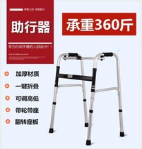  Walker-assisted walking Disabled support chair toilet power armrest multifunctional sitting anti-fall fracture not