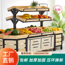 Supermarket fruit shelf display rack Fruit store shelf sub-commercial multi-layer swing fruit frame fruit cutting table vegetable rack