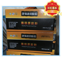 Building instant rubber powder pasting polypropylene cloth special rubber powder high viscosity instead of 108 107 801 glue
