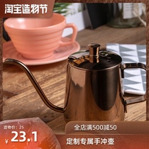 Coffee pot 600ml household long mouth fine mouth pot hanging ear with lid with thermometer 304 Rose gold Japanese hand punch pot