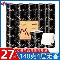 Xinxuo Wan paper roll paper household real-life package 27 rolls 140g four-layer classic core toilet paper box