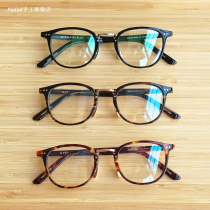 YELLOWS PLUSS JUDY handmade celluloid plate Yu Wenle with myopia glasses frame for men and women