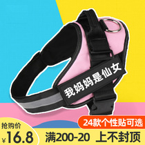 Dog leash large dog Labrador strap dog chain vest medium-sized small out walking dog rope