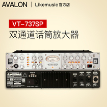 Avalon VT-737SP microphone amplifier equalization channel strip 737 call U87 pass new licensed goods