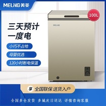 MeiLing BC BD-100DT 100 liters refrigeration and freezing conversion freezer Single temperature freezer freezer