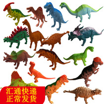 Jurassic dinosaur animal model static plastic toy set Boy gift Rex Park Triceratops