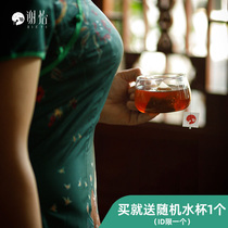 Xie Yishu Qing Tea Winter Melon Lotus Leaf Tea Green Tea Rose Herbal Tea Bag Bubble Eating Health Tea Flower Tea Combination