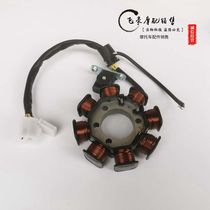 Applicable to Ruibiao SDH125-53-55-56-58-61-65 countries four sharp stator magneto ignition coil