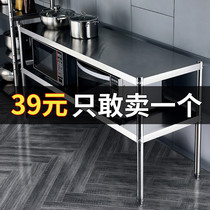 Stainless steel kitchen shelving gas cooker containing shelf floor multilayer shelving electric cooker Two layers hearth shelf II