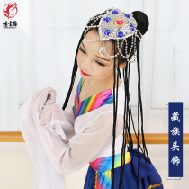 Smoke cloud dance new Tibetan headdress dance performance costume Female minority Tibetan national costume Adult performance costume costume