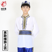Yan Yun Dance Xinjiang Dance Practice Top Mens Uyghur Dance Practice Dance Clothes Long Sleeve Performance Clothing